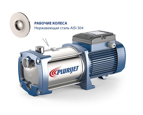 Насос Pedrollo PLURIJET 90-130-200